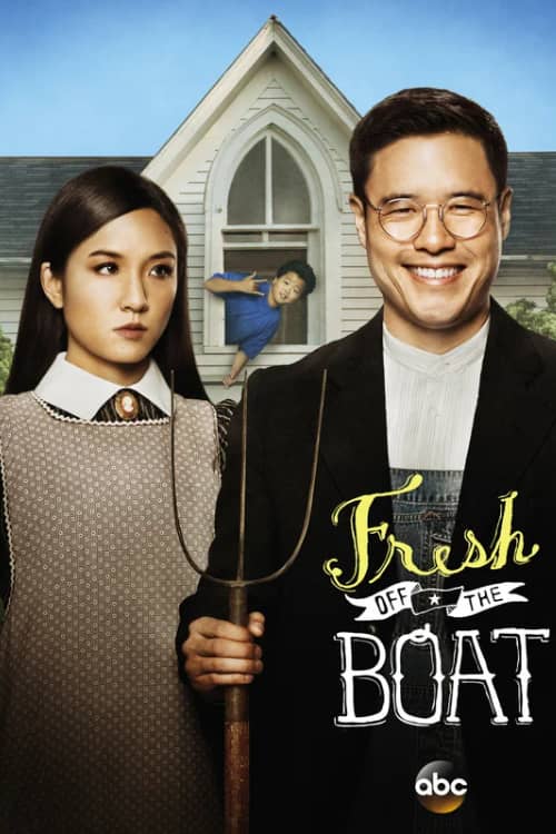 Сериал Трудности ассимиляции (2015-2020)